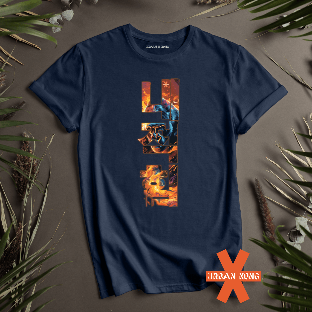Inner Power T-Shirt