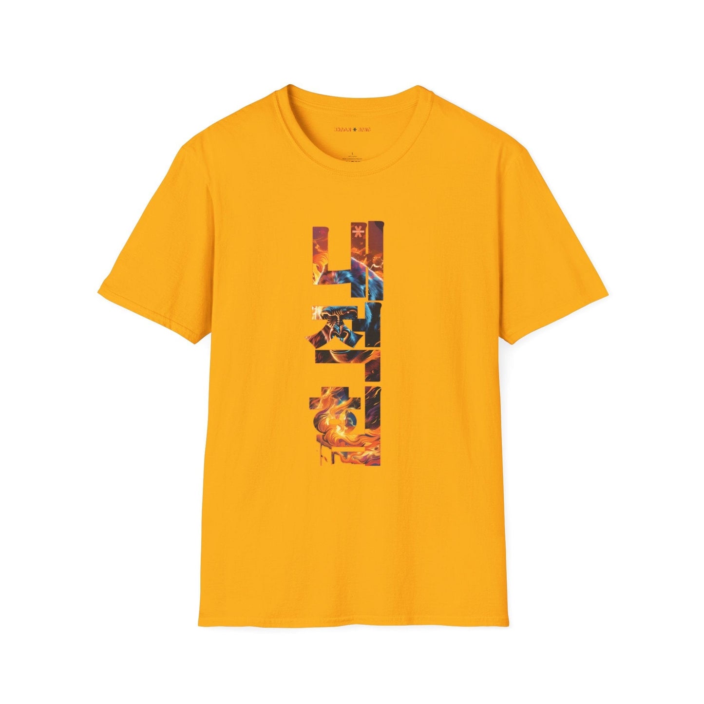 Inner Power T-Shirt